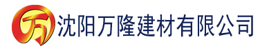 沈阳香蕉tv视频破解版建材有限公司_沈阳轻质石膏厂家抹灰_沈阳石膏自流平生产厂家_沈阳砌筑砂浆厂家